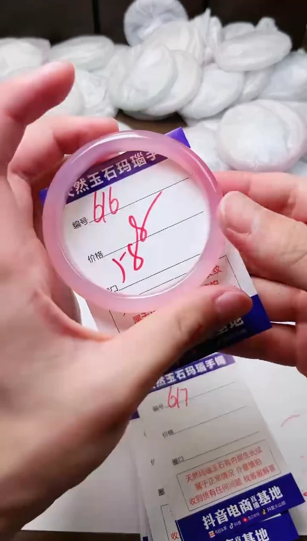 玛瑙/玉髓手镯未镶嵌616