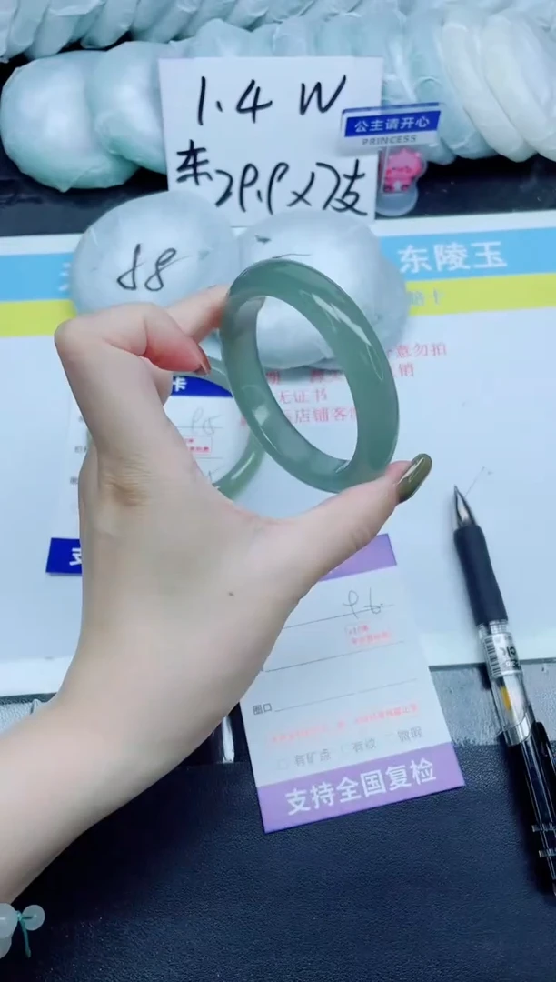 石英质玉手镯未镶嵌96-56.4