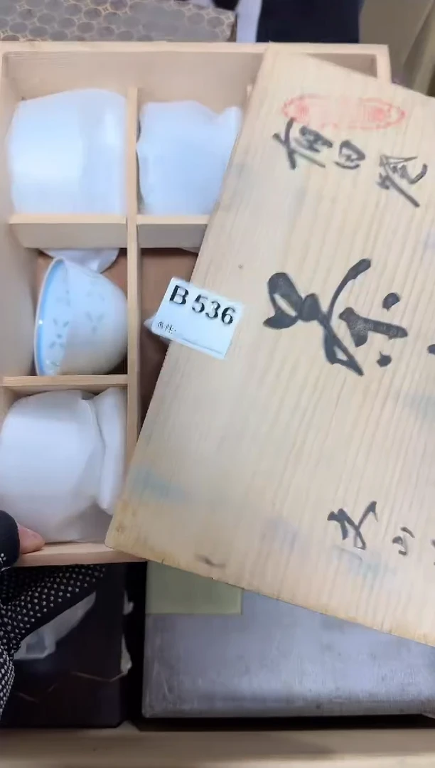 【闪购商品】瓷片536单品单价.谨慎购买