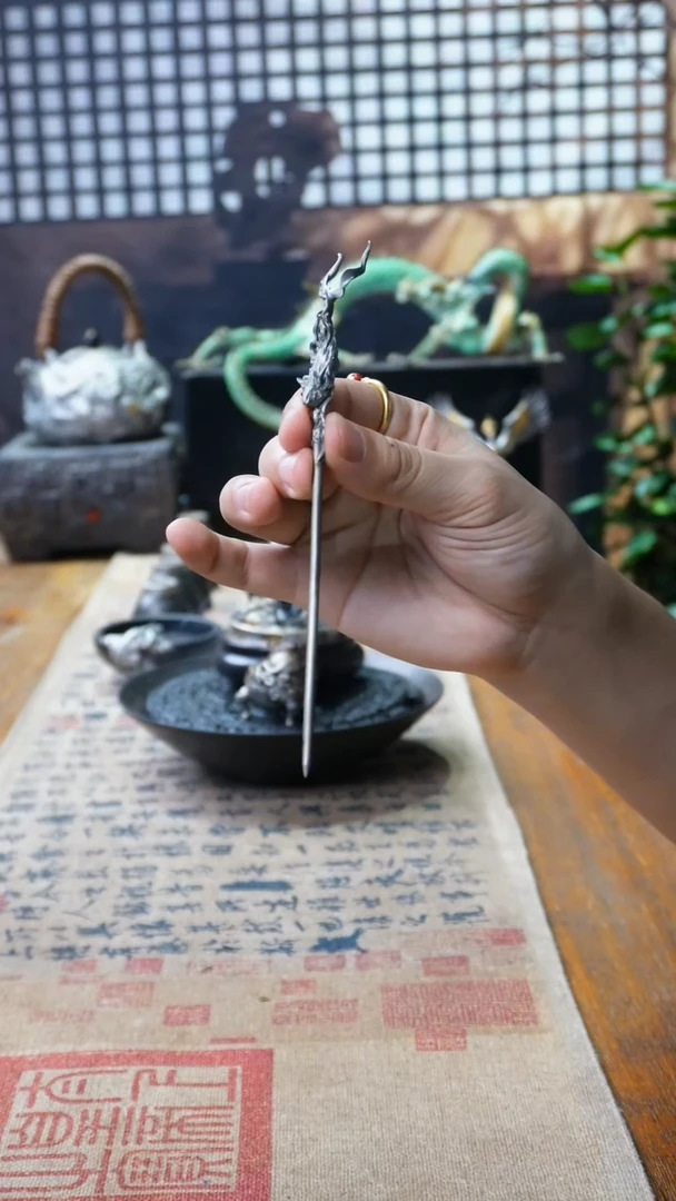 欲山行 鲲鹏茶针