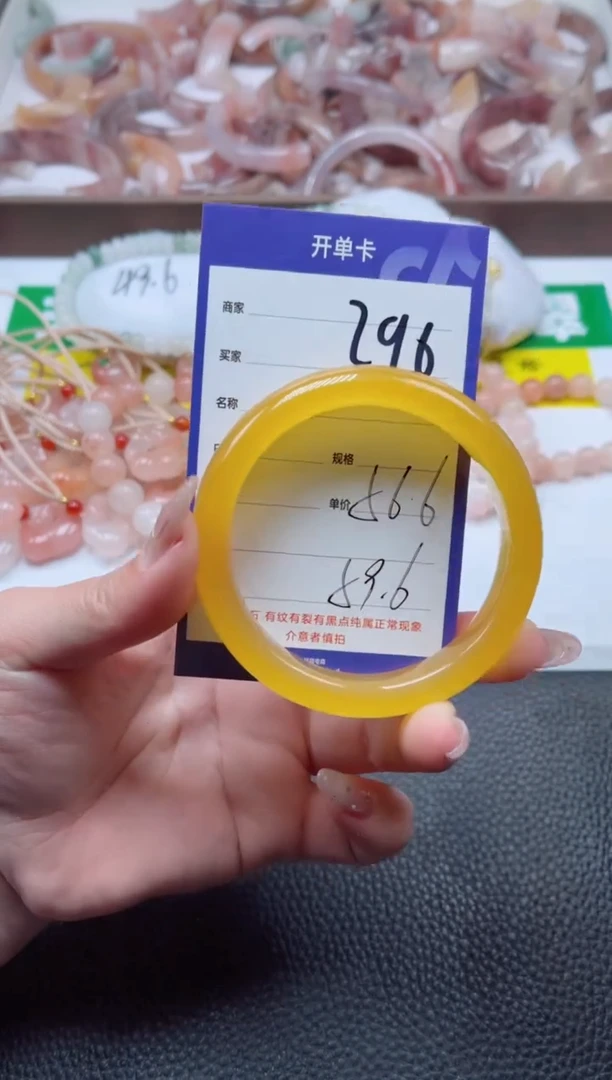 【闪购商品】石英质玉手镯未镶嵌296-56