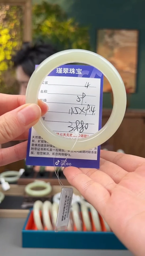 未镶嵌手镯和田玉4微色差