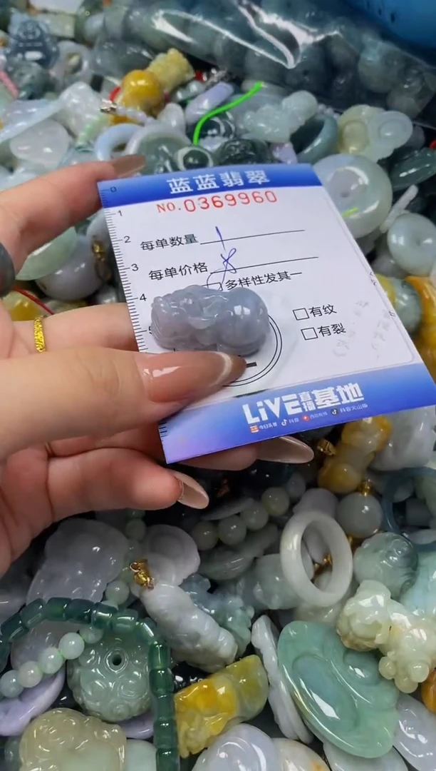 颈饰未镶嵌翡翠闪购0369960