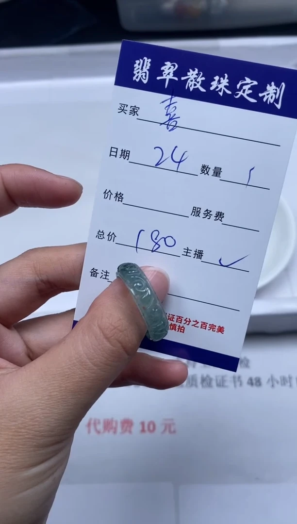 【闪购商品】翡翠颈饰未镶嵌贞城散珠批发DIY