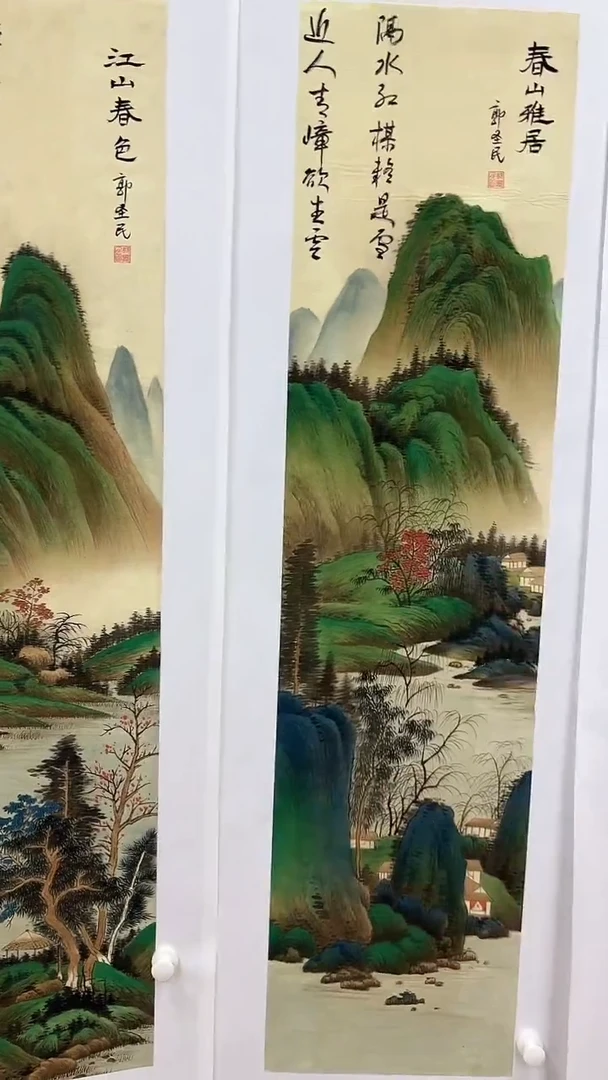 集系书画集系书画c6