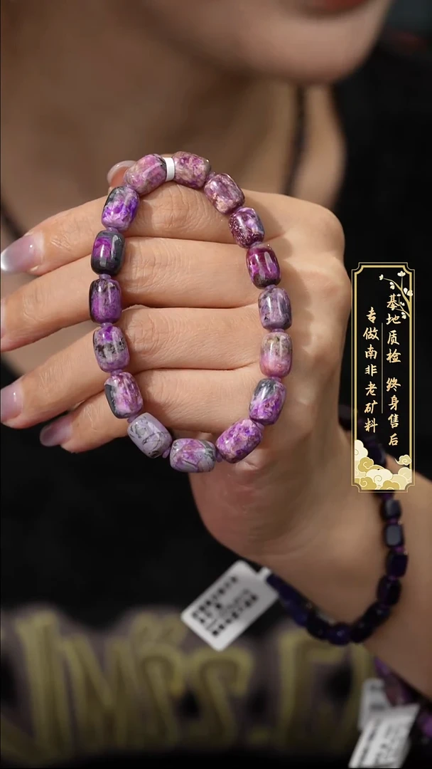 苏纪石（舒俱来）未镶嵌单圈F30（多样性发一件）