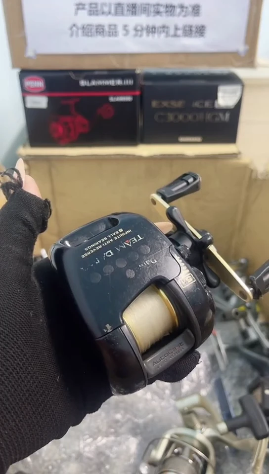 ໑****?亚钓鱼轮，微瑕孤品，成色，型号直播间讲解为准，看好再下单