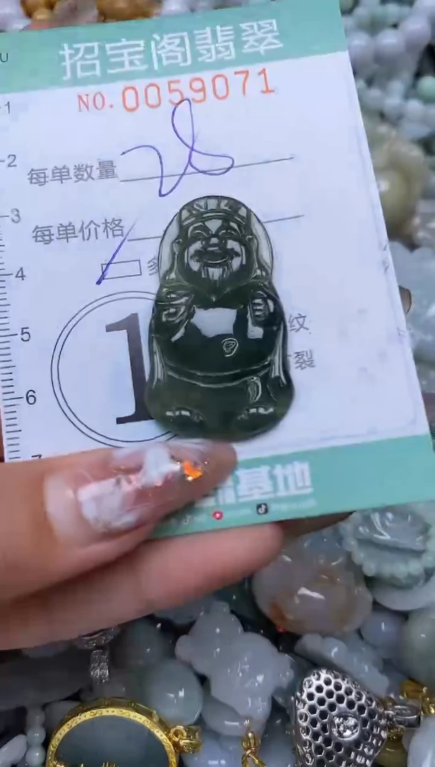 【闪购商品】翡翠颈饰未镶嵌闪购0059071多样性发其一