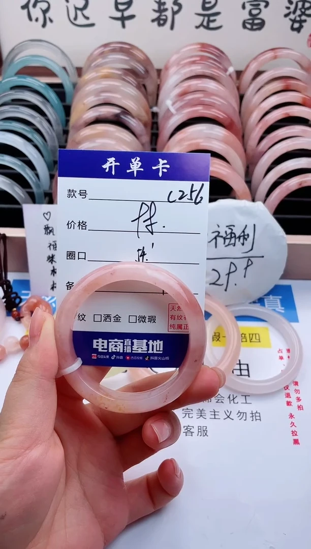 石英质玉手镯未镶嵌C256