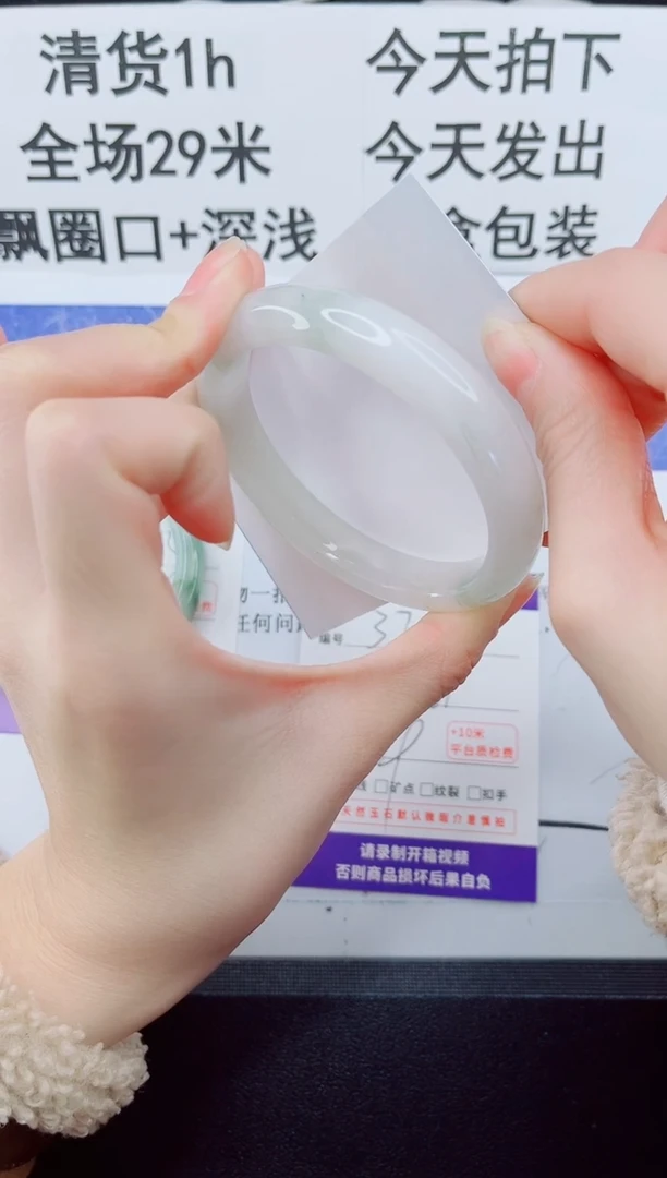 未镶嵌手镯石英质玉37-60