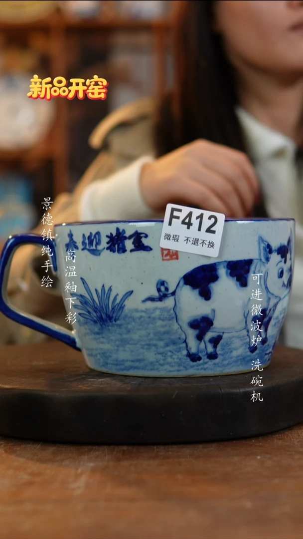 其他陶f412老陶泥杯子一只