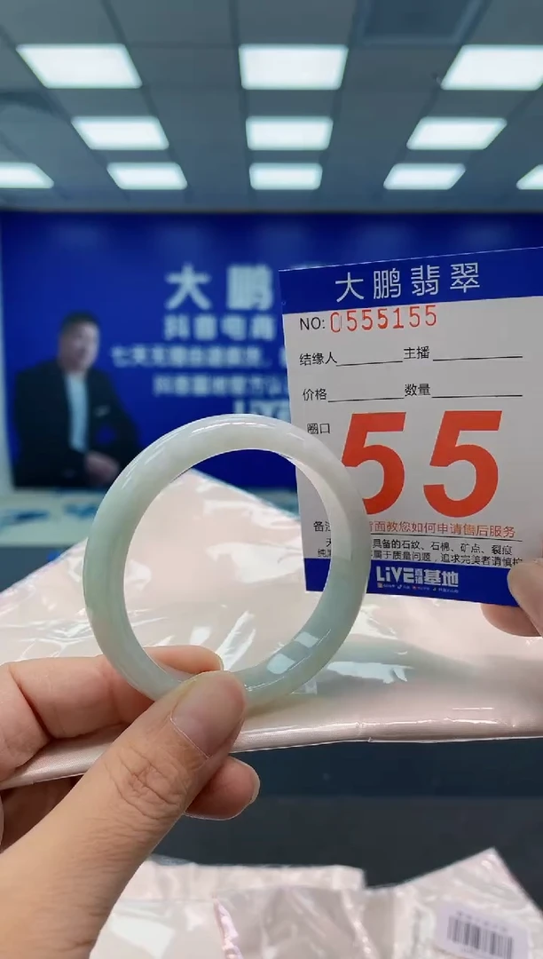 翡翠手镯未镶嵌a AAAAAAAAAA