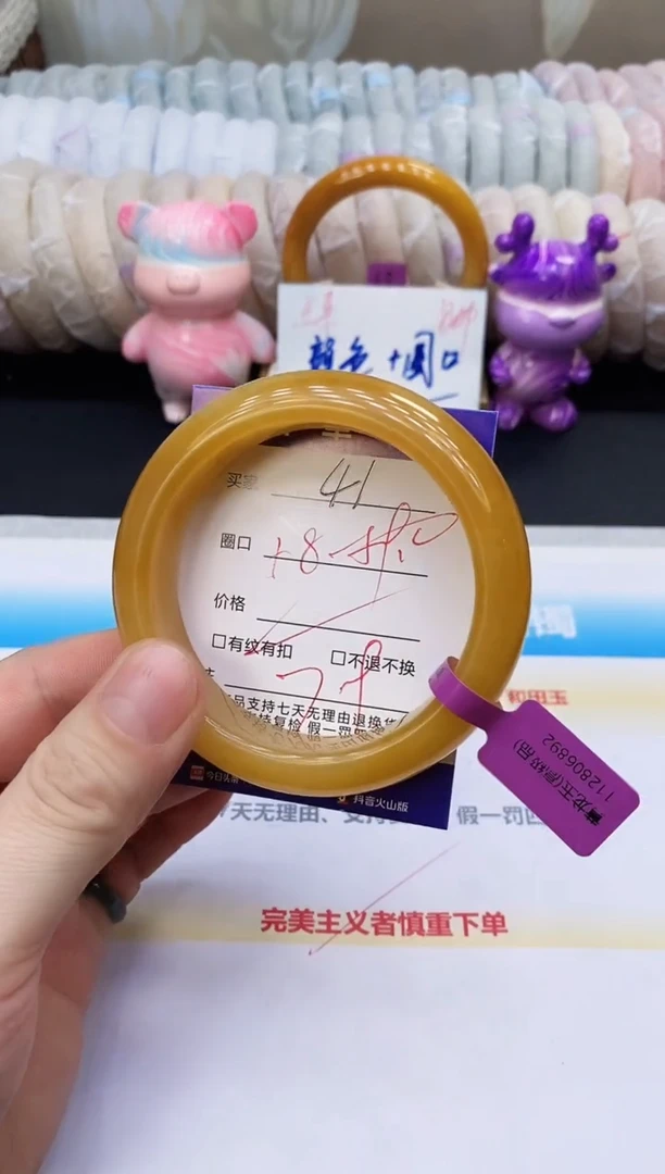 未镶嵌手镯石英质玉41