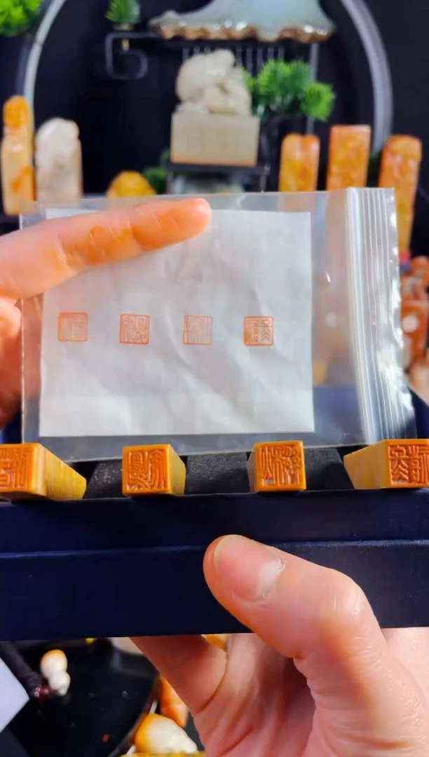 【闪购商品】老挝石印石手工篆刻《春祺夏安秋绥冬禧》1.0一套