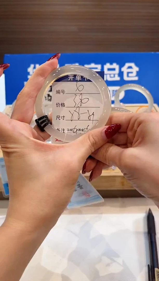 手镯玛瑙/玉髓未镶嵌30-L马黑3L-L58+