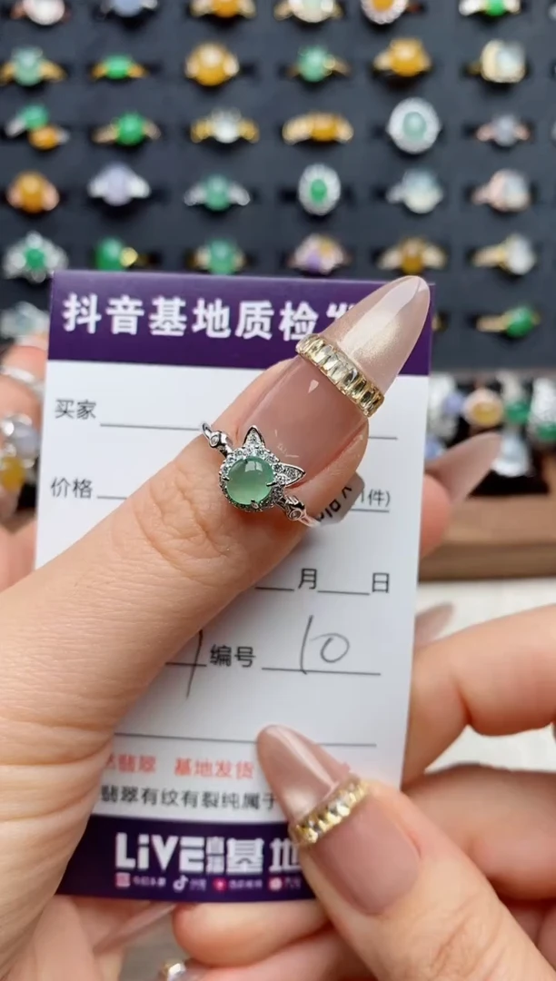 银S925镶嵌戒指翡翠哩****记.