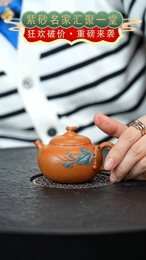 茶壶紫砂宜兴紫砂