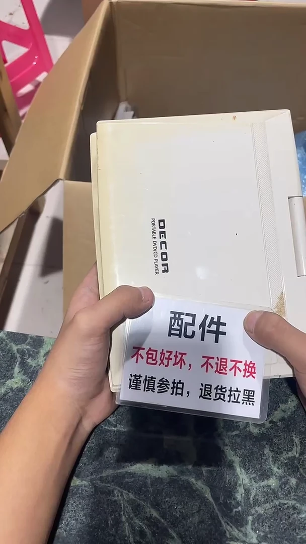 光**哥中古二手不退不换C631