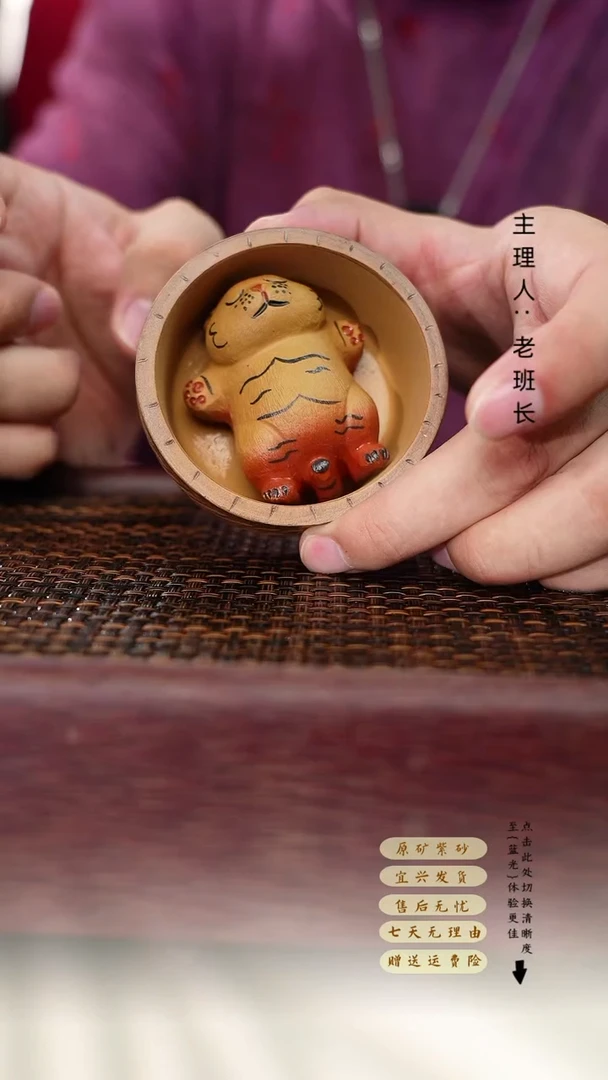 茶壶紫砂躺平虎茶宠