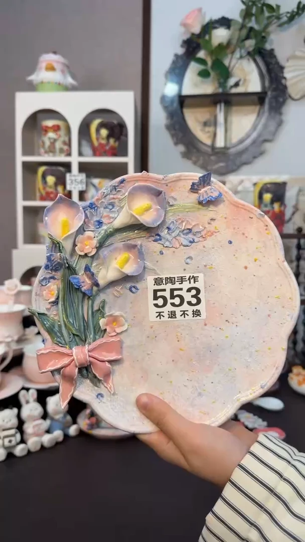 B****e意陶创意设计款陶瓷553