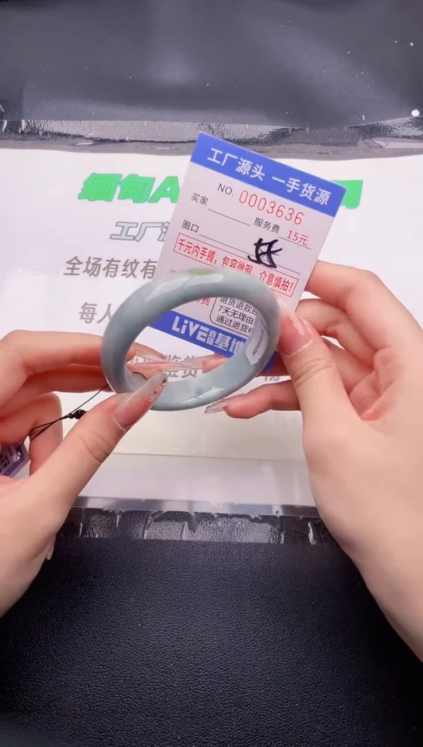 翡翠手镯未镶嵌按图片拍下发货36