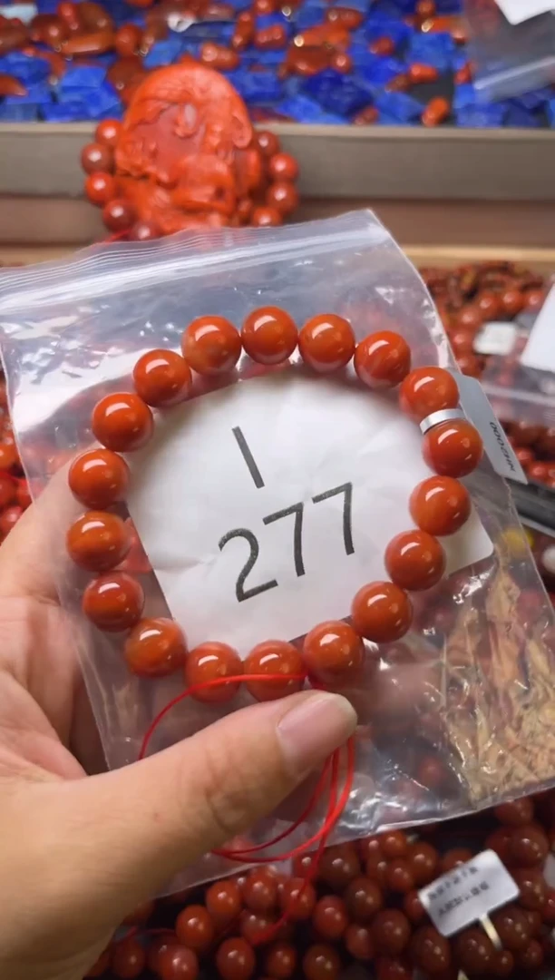 未镶嵌南红玛瑙珠宝奇石I277-11
