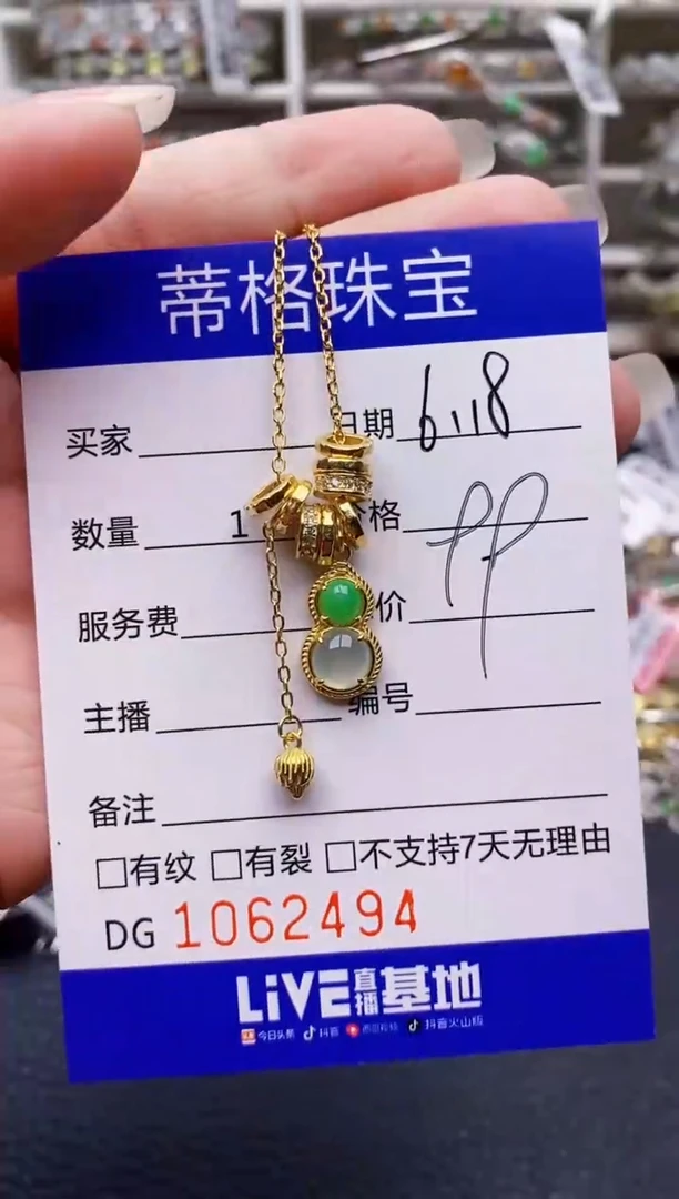 翡翠戒指银S925镶嵌2494