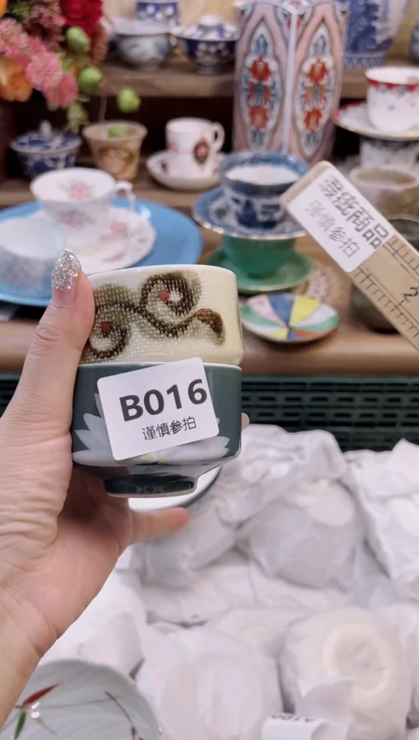 瓷片似**年          16