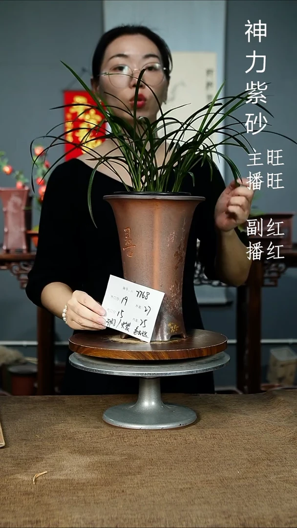 紫砂花盆……7&768 xia  紫砂花盆紫砂