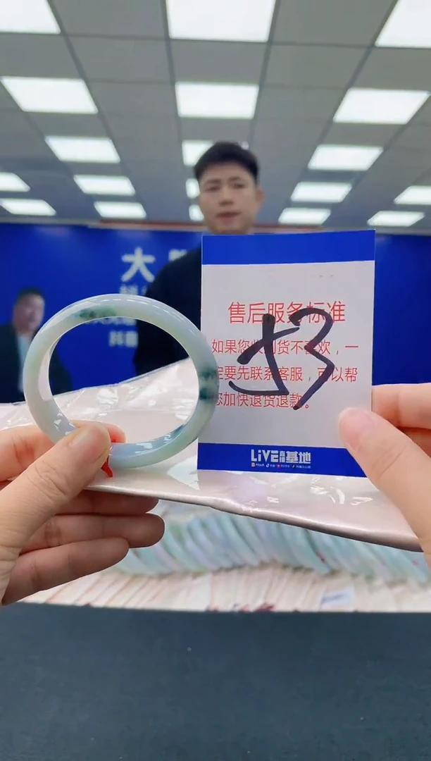 未镶嵌手镯翡翠AAAAAAAAAA