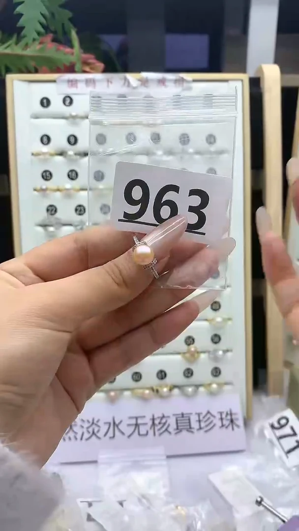 合金珠宝奇石淡水珍珠963