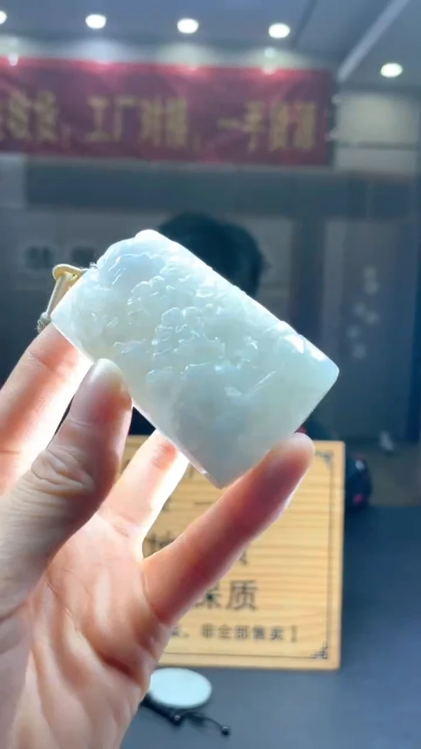 未镶嵌定制翡翠来****茶********1