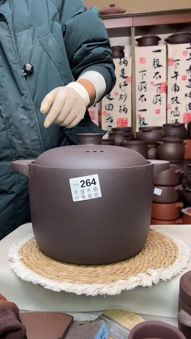 宜兴紫砂微瑕8升直筒264