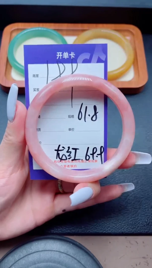 未镶嵌手镯石英质玉199-61
