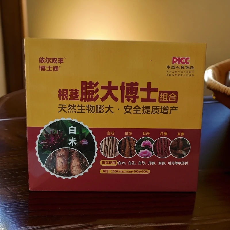 膨大博士专注于中药材高产组合