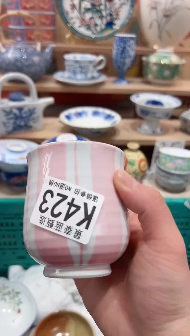 【闪购商品】瓷片当天凑满25米包邮K423