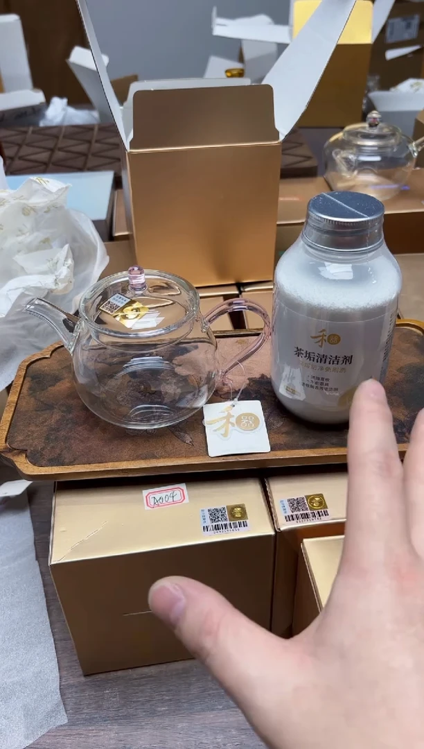 【闪购商品】禾器青云壶浅粉色+茶污清洁剂