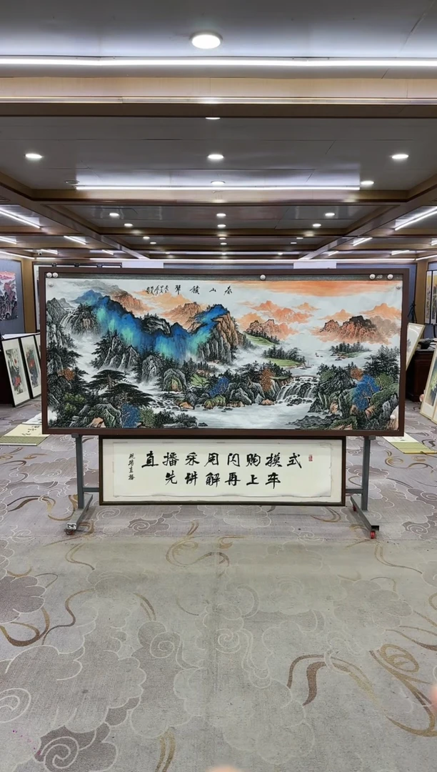 绘画Y-邵明义-小八尺-山水画
