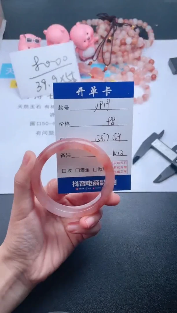 【闪购商品】石英质玉手镯未镶嵌Y919