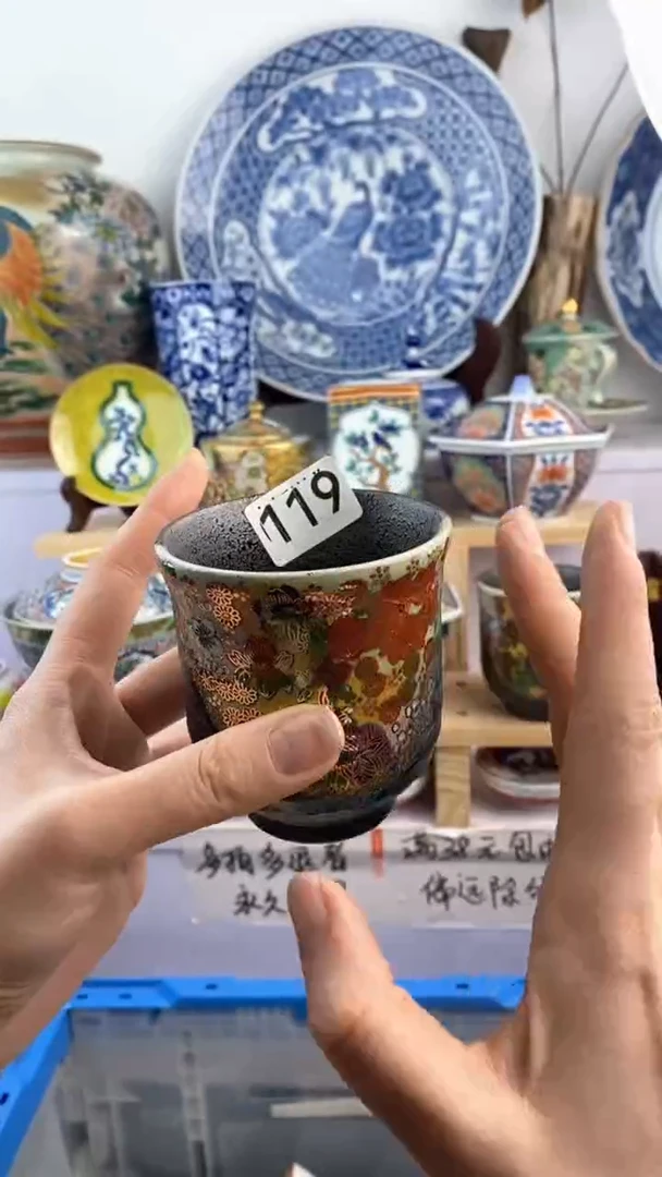 【闪购商品】瓷片119满38元包邮谨慎参拍默认微瑕