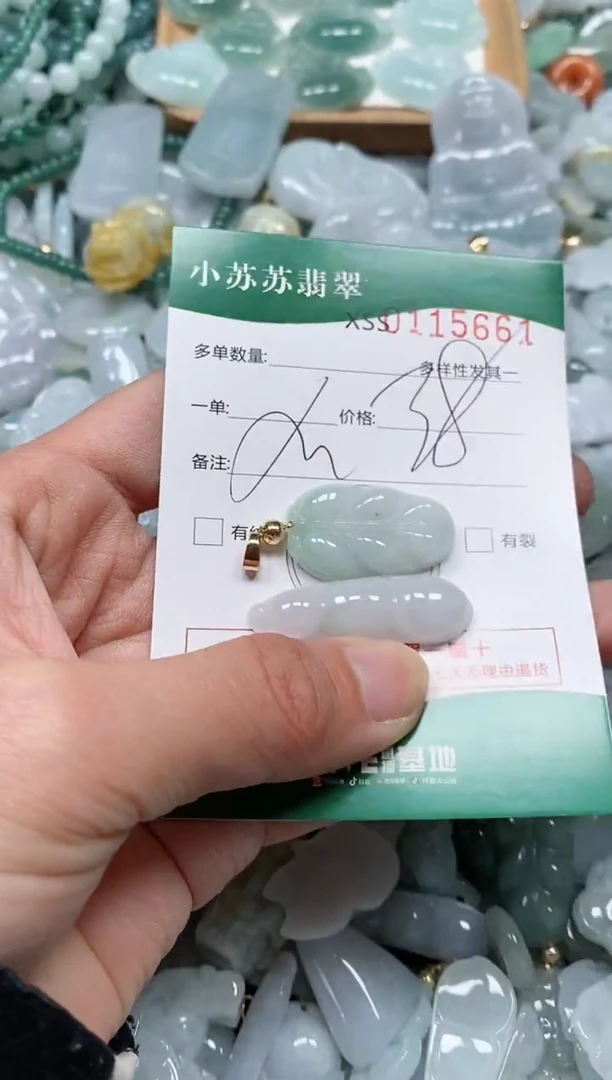 【闪购商品】翡翠颈饰未镶嵌闪购商品0115661