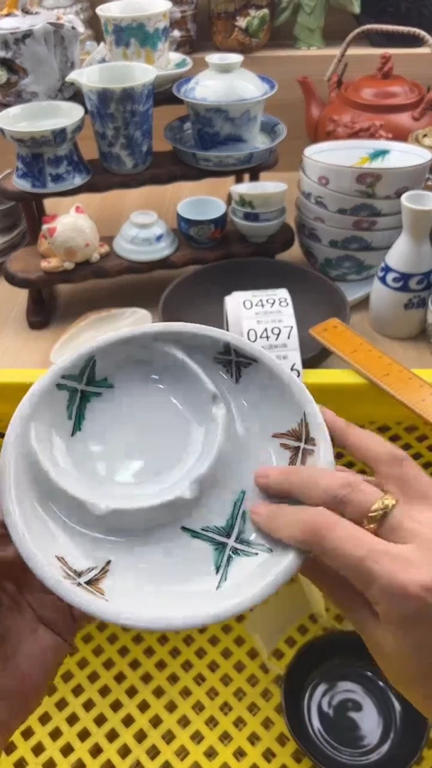 495默认微瑕，满20元包邮