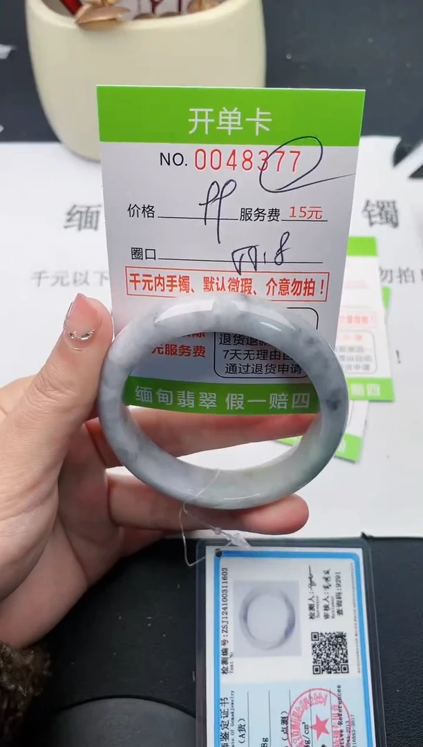 【闪购商品】翡翠手镯未镶嵌77天然缅甸A货