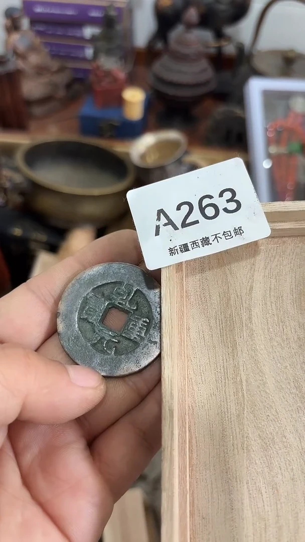 木263木木木木木木木