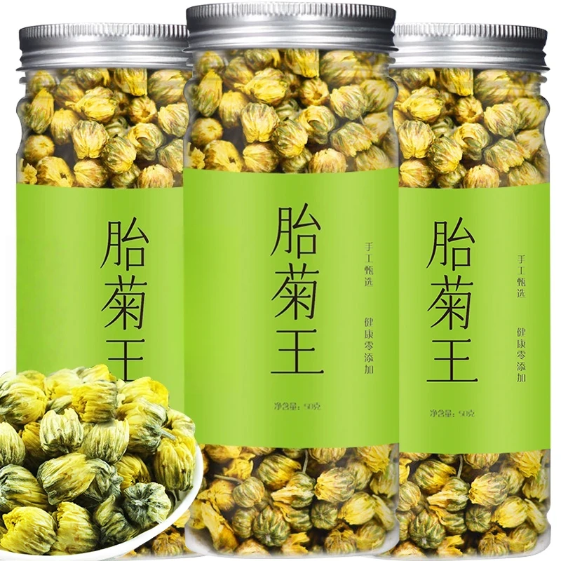 【桐乡直发】严选菊花茶桐乡散装花茶贡菊茶胎菊金银花荷叶茶