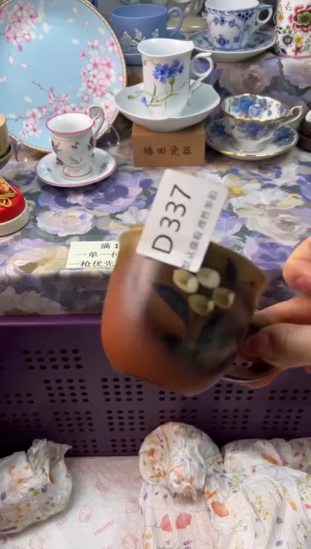 瓷片M**i瓷片瓷片          D 337