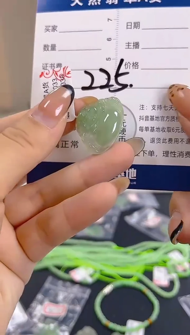 颈饰未镶嵌翡翠纯天然缅甸翡翠A货