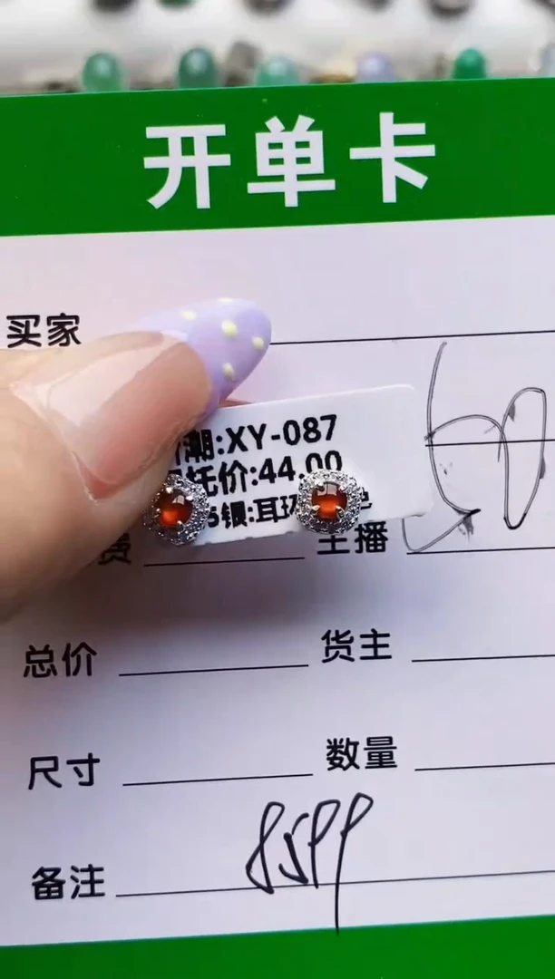 银S925镶嵌戒指翡翠8599