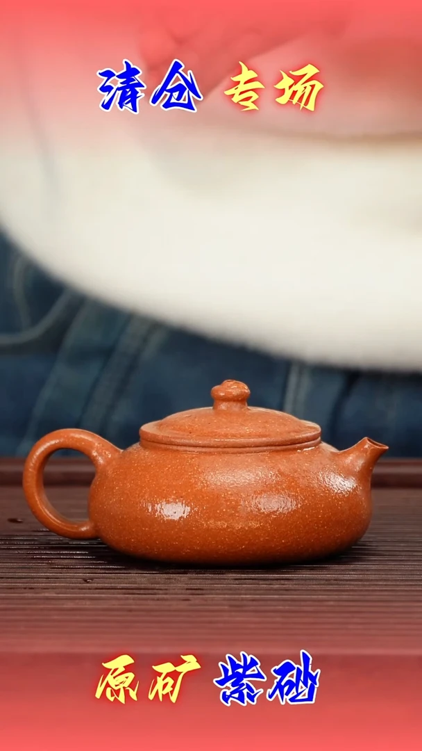 茶壶紫砂红降坡寒江壶200cc左右