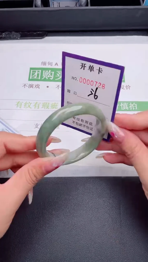 未镶嵌手镯翡翠翡翠手镯未镶嵌